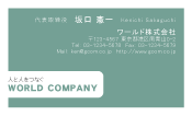 素材0055