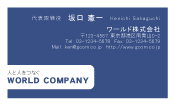 素材0057