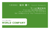 素材0063