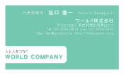 素材0066