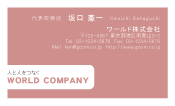 素材0070