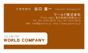 素材0075