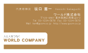 素材0077