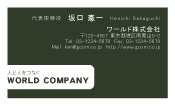 素材0078