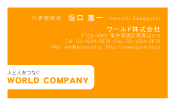 素材0080