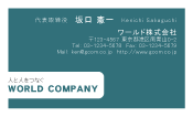 素材0083