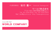 素材0084