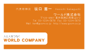 素材0085