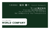 素材0087