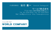 素材0088