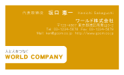 素材0092