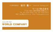 素材0094