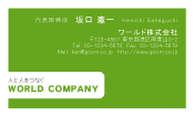 素材0095