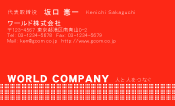 素材0001
