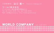 素材0007