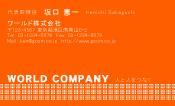 素材0008