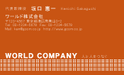 素材0009