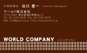 素材0010