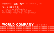 素材0029