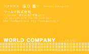 素材0030