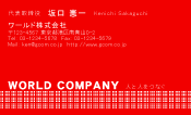 素材0031