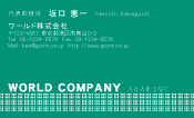 素材0032