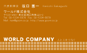 素材0035