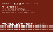 素材0038