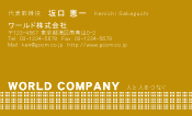 素材0041