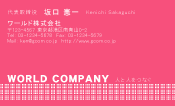 素材0043