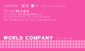素材0048