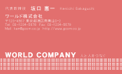 素材0050
