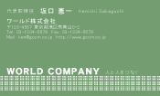 素材0051