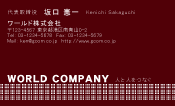 素材0054