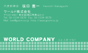 素材0056