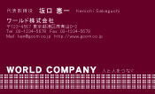 素材0061