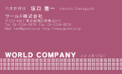素材0062