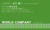 素材0063