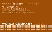 素材0075