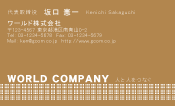 素材0077