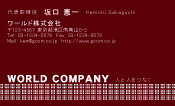 素材0079