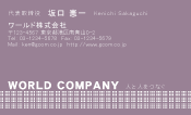 素材0081