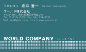 素材0083