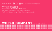 素材0084