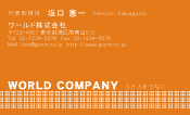 素材0085