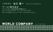 素材0087