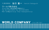 素材0088