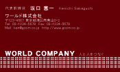 素材0089