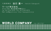 素材0090