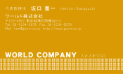 素材0092